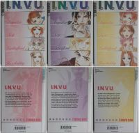 I.N.V.U. (Band 1-3) - Kang Won Kim - Manga/Manhwa Neuwertig! Dresden - Seevorstadt-Ost/Großer Garten Vorschau