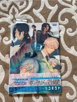 Dramatical Murder Re:connect Artbook Yaoi BL Sammeln Manga Anime Hannover - Bothfeld-Vahrenheide Vorschau