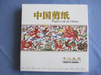 Buch Chinesisches Horoskop, Scherenschnitt, alle Tierkreiszeichen Bayern - Volkach Vorschau