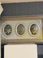 Islamisches Wandbild – Rahmen mit Kaligrafie Baden-Württemberg - Böblingen Vorschau