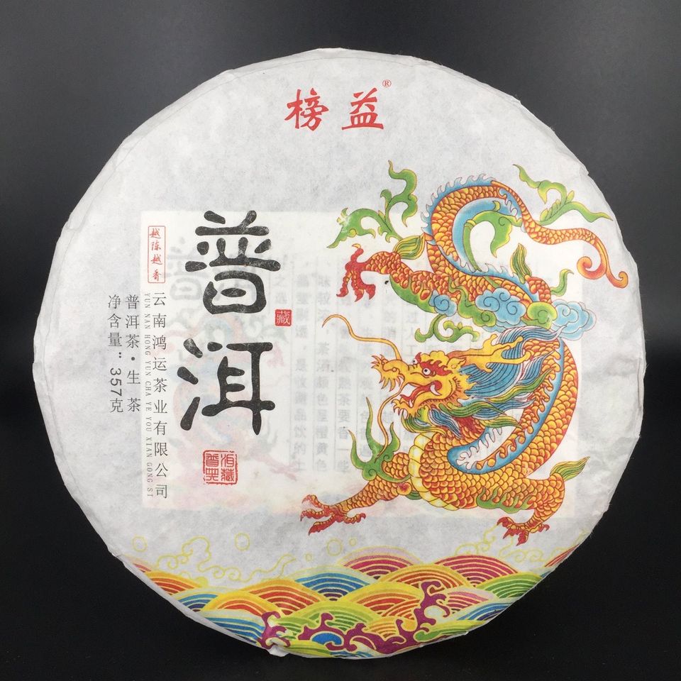 Roher Pu-Erh Sheng gepresst ca.357g grüner Puer Tee in Neuss