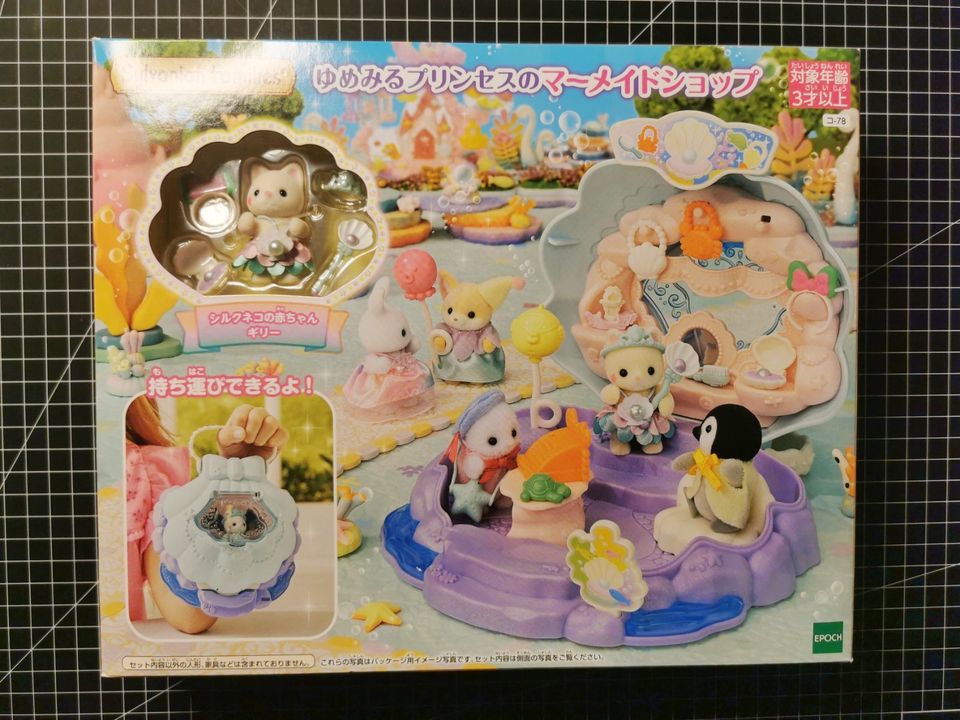 Sylvanian Families Dreaming Princess Mermaid Shop KO-78 Spielset in Düsseldorf