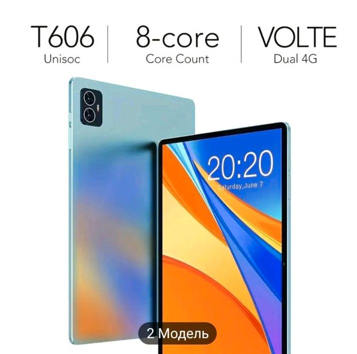 Teclast M50 Unisoc T606 Tablet Octa-Core-Prozessor in Köln