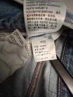 kurze Hose Lewis 501. W25 Berlin - Pankow Vorschau