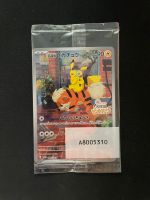 Pokémon Detective Pikachu Promo 098 - Meisterdetektiv Pikachu jap Hessen - Reinheim Vorschau