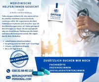 ✔medizinische Helfer/in (m/w/d) ✔ Pankow - Prenzlauer Berg Vorschau