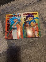 Manga: Tenchi Muyo! Hannover - Nord Vorschau