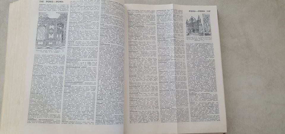 Vintage Die große Sowjetische Enzyklopädie 1989 Udssr in Lippstadt