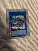 Yugioh Starlight Rare Jp OCG Geestland - Langen Vorschau