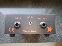 Phase shifter Pedal E-Gitarre Baden-Württemberg - Essingen Vorschau