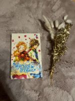 Manga | Spring Flower 3 Bayern - Krummennaab Vorschau