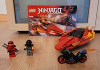 Lego Ninjago Katana 70638 Freiburg im Breisgau - March Vorschau