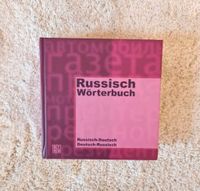 Wörterbuch Russisch-Deutsch Deutsch-Russisch pink Schleswig-Holstein - Oldendorf (Holstein) Vorschau