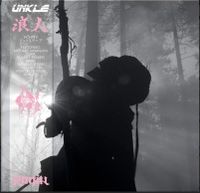 UNKLE  Ronin II , limited edition white  pink splatter, mint, neu Mitte - Tiergarten Vorschau