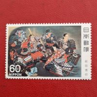 Japan Nippon Einheimische Kunst Briefmarke #0313 - Preis 0,50 € Niedersachsen - Aurich Vorschau