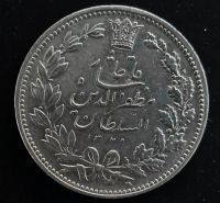 Silbermünze 5000 DINARES (5 KRAN) Persien 1902 - Muzaffar al-Din Baden-Württemberg - Freiburg im Breisgau Vorschau