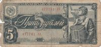 Banknote 5 Rubel USSR 1938 Hessen - Erlensee Vorschau