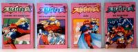 Slayers / Band 1 - 4 Carlsen Comics Leipzig - Altlindenau Vorschau