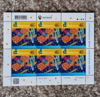 Briefmarkenblock Ukraine 2022 Ukrainischer Traum Thüringen - Bad Langensalza Vorschau