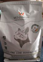 Vet Concept Low Mineral Katze 1,4 kg Dresden - Pieschen Vorschau