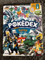 Nintendo DS Pokédex Pokemon Diamant und Perl Rheinland-Pfalz - Rheinböllen Vorschau