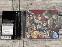 Final Fantasy X-2 X2 Original Soundtrack OST AVCD-17254~5 Nordrhein-Westfalen - Höxter Vorschau