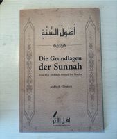 Die Grundlagen der Sunnah von Imam Ahmad (islamisches Buch) Niedersachsen - Osnabrück Vorschau