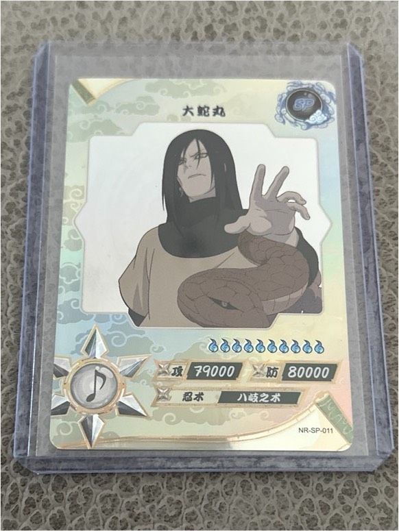 Naruto Kayou Orochimaru Sp #011 in Lüneburg