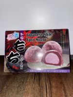 Taro Mochi aus Japan Niedersachsen - Winsen (Luhe) Vorschau