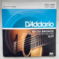 D’Addario 80/20 Bronze Gitarrensaiten Leipzig - Sellerhausen-Stünz Vorschau