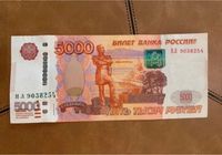 5000 RUB Banknote Aktuell Geld Sammeln  Rubel Niedersachsen - Buxtehude Vorschau