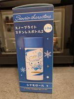 Sanrio Flasche Thermos Anime Cinnamoroll Pochacco Pompompurin Köln - Lindenthal Vorschau