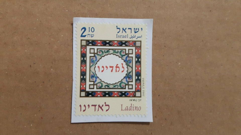 Briefmarken LIECHTENSTEIN oder ISRAEL -- Sammlung -- Kellerfund in München