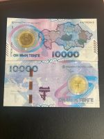 Kasachstan Tenge , Banknoten Kasachstan.UNC.Geld.10000 Tenge. Schleswig-Holstein - Neumünster Vorschau