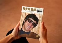 Bruce Lee - Hong Kong Magazine Compilation Book Vol. 1 (2023) TOP Nordrhein-Westfalen - Krefeld Vorschau