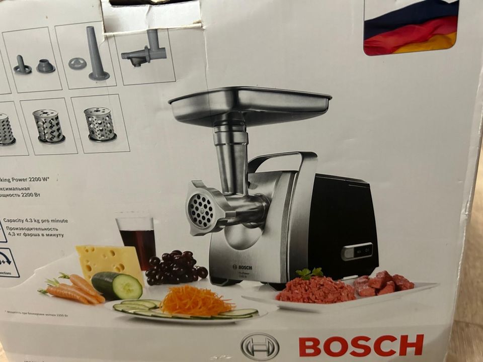 Bosch Gerät in Kiel