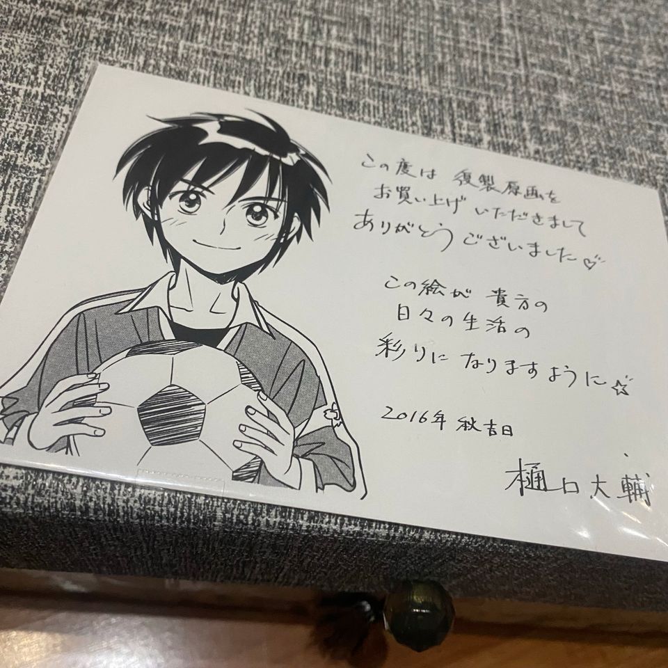 SHIKISHI WHISTLE! Autogramm Daisuke Higuchi Sport Manga Anime in Fürth