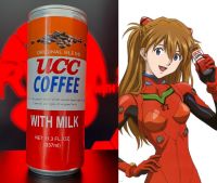 Neon Genesis Evangelion UCC Coffee Cosplay Requisitee Stuttgart - Stuttgart-Mitte Vorschau