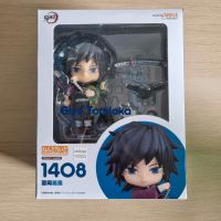 Giyu Tomioka Demon Slayer Nendoroid Nordrhein-Westfalen - Menden Vorschau