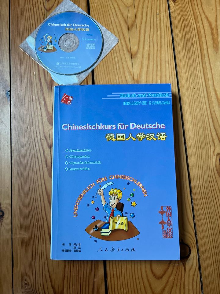 Chinesisch für deutsche - Buch in Braunschweig