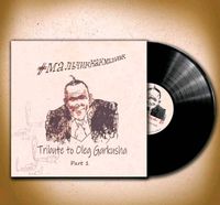 LP vinyl Schallplatte russisch винил гаркуша аукцион Rheinland-Pfalz - Andernach Vorschau