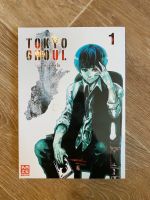 Manga Tokyo Ghoul 1 Brandenburg - Bestensee Vorschau