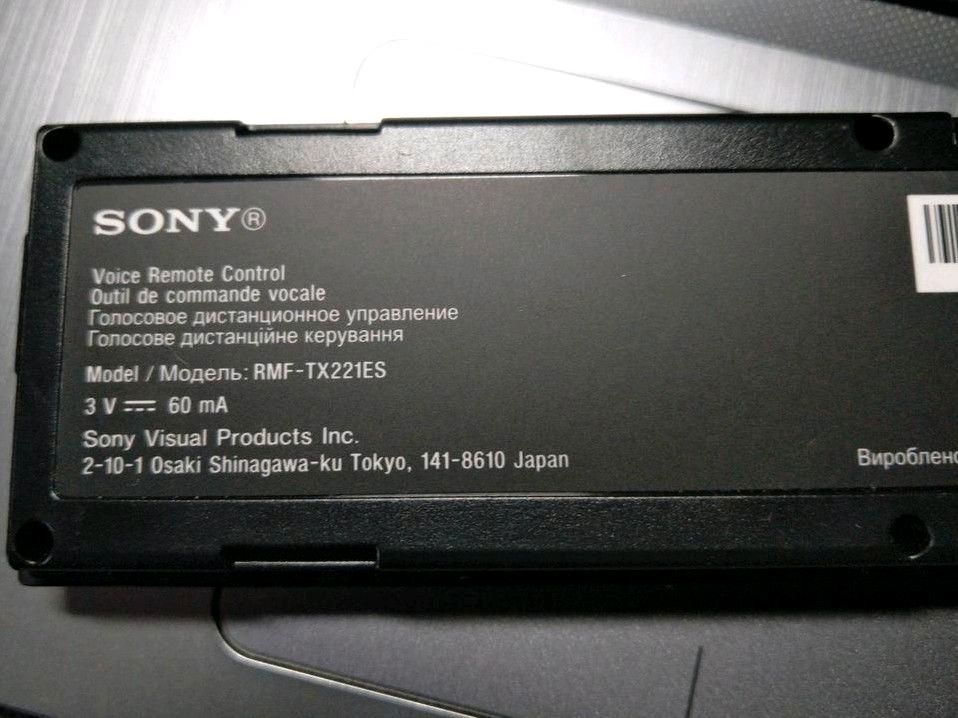 IR Voice Remote Control Fernbedienung SONY TV in Sande