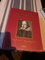 William Shakespeare sämtliche Werke in einem Band original verpac Hessen - Groß-Umstadt Vorschau