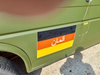 Bundeswehr Magnettafeln Afghanistan Bayern - Ortenburg Vorschau