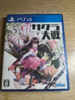 Shin Sakura Taisen PS4 Mülheim - Köln Stammheim Vorschau