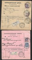 Russland Zarenzeit 2 Paketkarte gest. 19.8.1911/22.8.1911 Niedersachsen - Isernhagen Vorschau