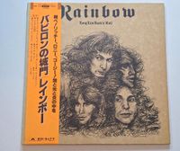 Rainbow Long Live Rock `n`Roll Japan Imp. Vinyl LP Schleswig-Holstein - Glückstadt Vorschau
