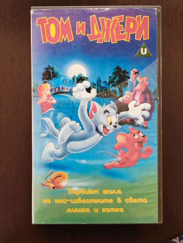 Walt Disney 4 Filme VHS Kassetten Je. 3€ in München