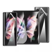 Samsung Galaxy Z Fold 5 4 3 Panzer Schutzfolie Vorne + Hinten Nordrhein-Westfalen - Meinerzhagen Vorschau